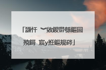 灏忓�︾敓鍐欎綔鏂囩殑鎶�宸у拰鏂规硶