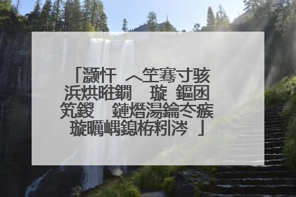 灏忓�︿笁骞寸骇 浜烘暀鐗� 璇�鏂囦笂鍐� 鏈熸湯鑰冭瘯璇曞嵎鎴栫粌涔�