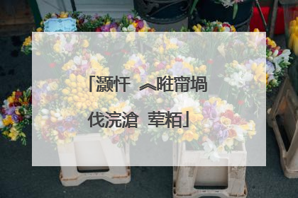 灏忓�︽暀甯堝伐浣滄�荤粨