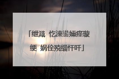 绁濈�忔湅鍙嬭瘽璇� 绠�娲佺殑缁忓吀