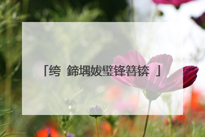绔�鍗堣妭璧锋簮锛�