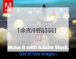 余光中的诗词
