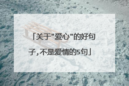 关于