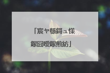 宸ヤ綔鎶ュ憡鏍囧噯鏍煎紡
