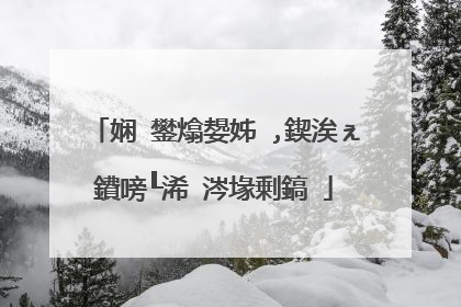 娴�鐢熻嫢姊�,鍥涘ぇ鐨嗙┖浠�涔堟剰鎬�