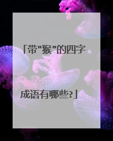 带