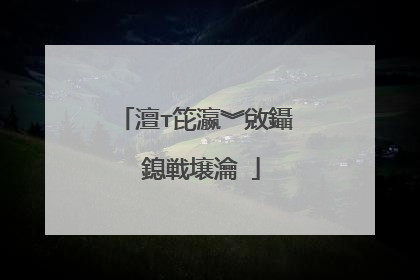 澶т笓瀛︾敓鑷�鎴戦壌瀹�