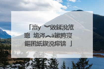 澶у�︾敓鍒涗笟璁″垝涔︽ā鏉胯寖鏂囷紙鍥涚瘒锛�