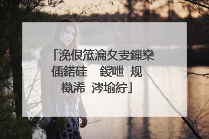 浼佷笟瀹夊叏鏁欒偛鍩硅��鍐呭�规槸浠�涔堬紵