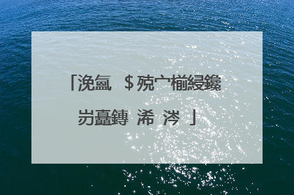 浼氳�＄殑宀椾綅鑱岃矗鏄�浠�涔�
