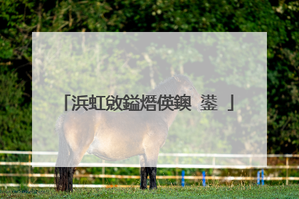 浜虹敓鎰熸偀鐭�鍙�
