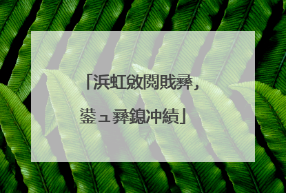 浜虹敓閲戝彞,鍙ュ彞鎴冲績