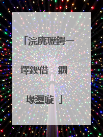 浣庣瓑鍔ㄧ墿鍥借��鐗堟瓕璇�