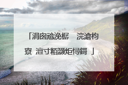 涓囪兘浼樼��浣滄枃寮�澶寸粨灏炬憳鎶�