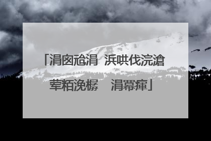 涓囪兘涓�浜哄伐浣滄�荤粨浼樼��涓冪瘒