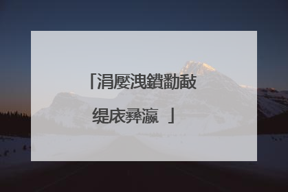 涓嬮洩鐨勫敮缇庡彞瀛�