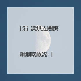 涓�浜烘垚闀跨粡鍘嗙畝浠�