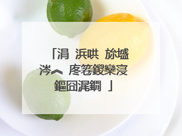 涓�浜哄�旀墭涔︽�庝箞鍐欒寖鏂囧浘鐗�