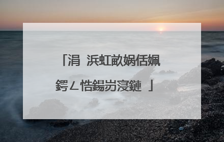 涓�浜虹畝娲佸姵鍔ㄥ悎鍚岃寖鏈�