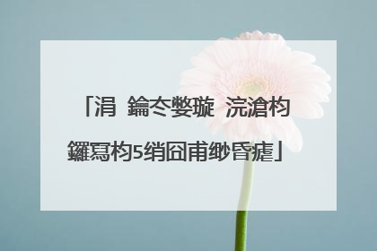 涓�鑰冭嫳璇�浣滄枃鑼冩枃5绡囧甫缈昏瘧