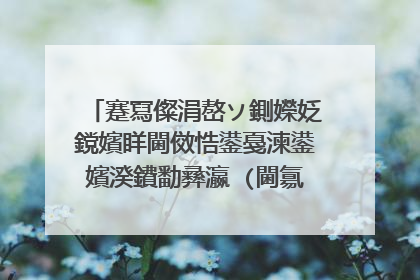 蹇冩儏涓嶅ソ鍘嬫姂鎲嬪眻閫傚悎鍙戞湅鍙嬪湀鐨勫彞瀛�(閫氱敤60鍙�)