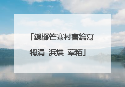 鏁欏笀骞村害鑰冩牳涓�浜烘�荤粨