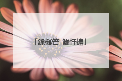 鏁欏笀 灏忓搧