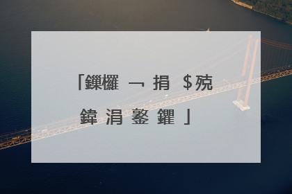 鏁欏�﹁�捐�$殑鍏�涓�鐜�鑺�