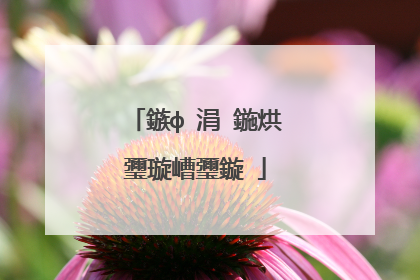 鏃фⅵ涓�鍦烘瓕璇嶆瓕鏇�