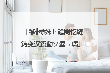 鏃╂櫒姝h兘閲忔縺鍔变汉鐨勫ソ鍙ュ瓙