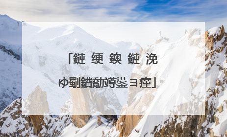 鏈�绠�鐭�鏈�浼ゆ劅鐨勪竴鍙ヨ瘽