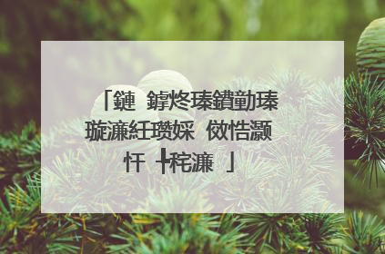 鏈�鎼炵瑧鐨勭瑧璇濓紝瓒婇�傚悎灏忓�╄秺濂�