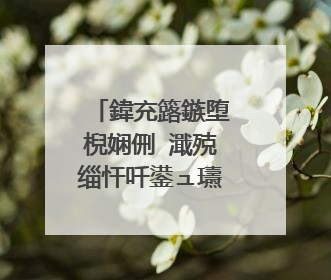 鍏充簬鏃堕棿娴侀�濈殑缁忓吀鍙ュ瓙澶у叏涓�