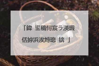 鍏�鍙稿憳宸ラ渶瑕佸摢浜涘煿璁�锛�