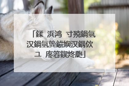 鍒�浜鸿�寸殑鍋氫汉鍋氫簨鐪嬩汉鍝佽�ユ�庝箞鍥炵瓟