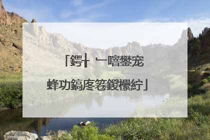 鍔╁�﹂噾鐢宠�蜂功鎬庝箞鍐欙紵