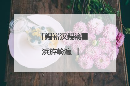 鍚嶄汉鍚嶈█浜斿崄瀛�