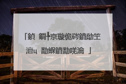 鍞�鐗╄京璇佹硶鐨勪笁澶ц�勫緥鐨勫唴瀹�