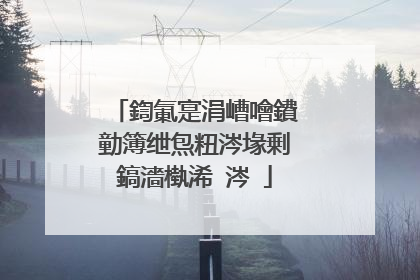鍧氭寔涓嶆噲鐨勭簿绁炰粈涔堟剰鎬濇槸浠�涔�