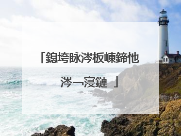 鎴垮眿涔板崠鍗忚��涔﹁寖鏈�