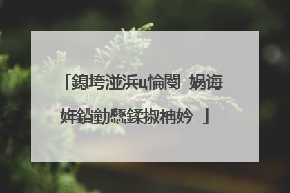 鎴垮湴浜ц惀閿�娲诲姩鐨勭瓥鍒掓柟妗�