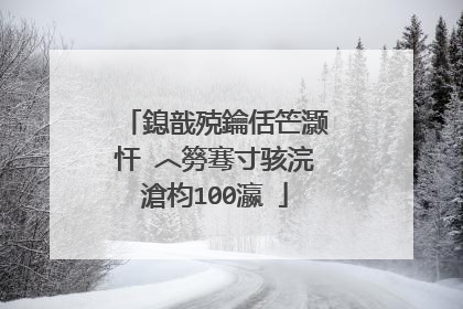 鎴戠殑鑰佸笀灏忓�︿簩骞寸骇浣滄枃100瀛�