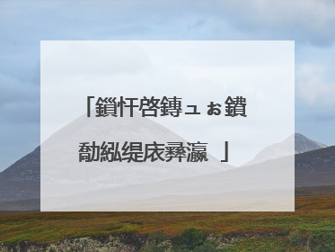 鎻忓啓鏄ュぉ鐨勪紭缇庡彞瀛�