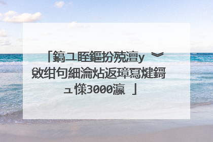 鎬ユ眰鏂扮殑澶у�︾敓绀句細瀹炶返璋冩煡鎶ュ憡3000瀛�
