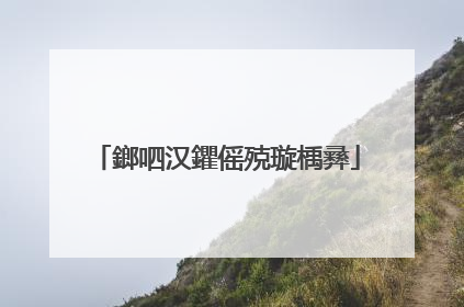 鎯呬汉鑺傜殑璇楀彞