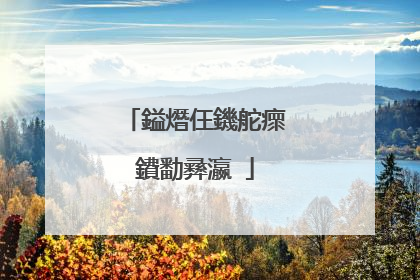 鎰熸仼鐖舵瘝鐨勫彞瀛�