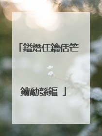 鎰熸仼鑰佸笀鐨勪綔鏂�