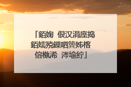 銆婅�佷汉涓庢捣銆嬬殑鏁呬簨姊楁�傛槸浠�涔堬紵