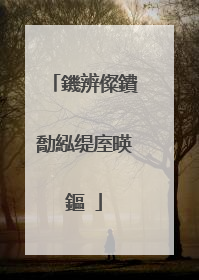 鐖辨儏鐨勪紭缇庢暎鏂�