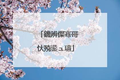 鐖辨儏骞哥�忕殑鍙ュ瓙